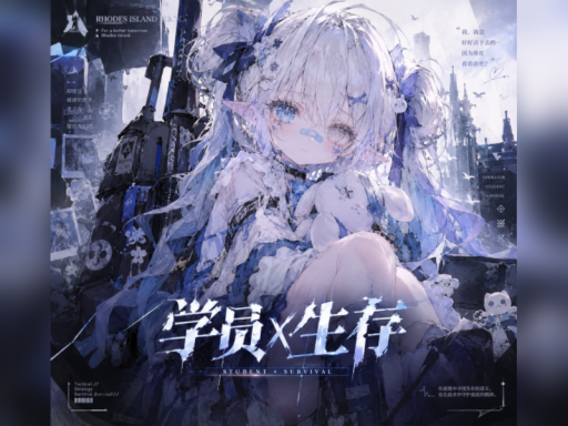 Academy x Survival