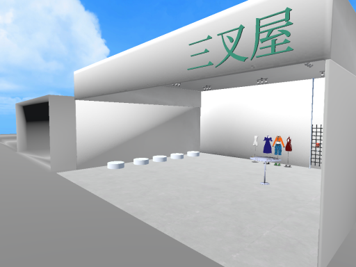 三叉屋 mitsumataya