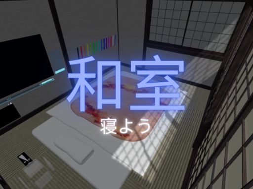 Japanese style room
