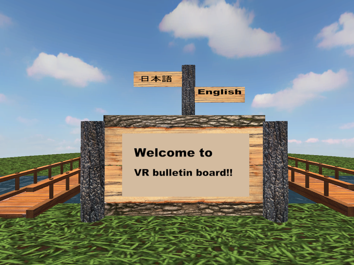 Vr Bulletin Board ver1.0
