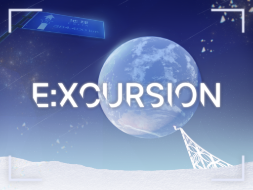 E˸xcursion