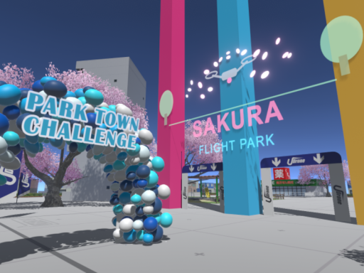 SAKURA FLIGHT PARK