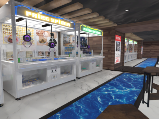 Prize Lounge