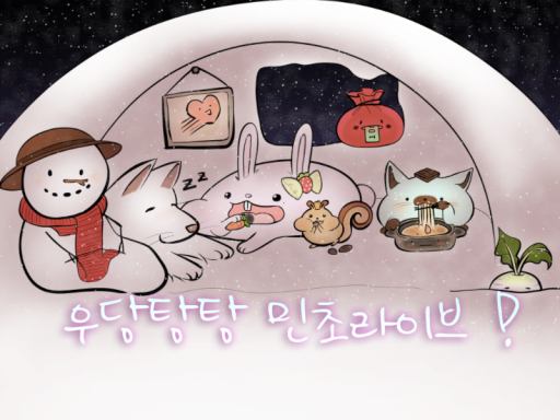 민초라이브ǃ Karaoke ＆ Cafe