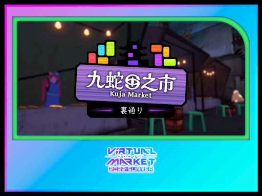 Vket2022S Quest Kuja Market - Back street