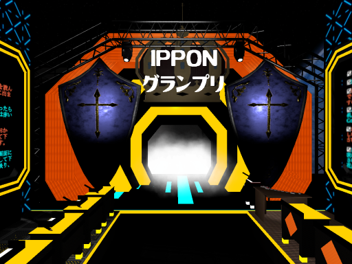 VRC IPPON GRAND PRIX