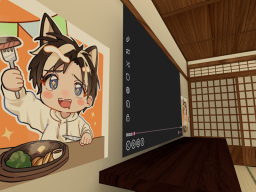 ぱっちんち 2