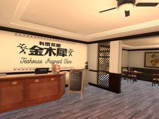 Teahouse Fragrant Olive -有閑茶屋 金木犀-