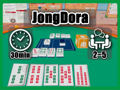 jong dora