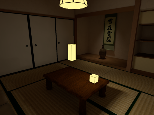 小さな和室
