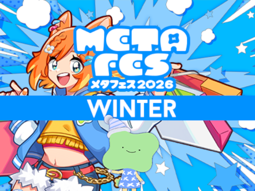 METAFES 2026 WINTER