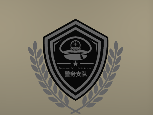 商业帝国的废墟 2․0․0 ［CN＼HK＼TW］