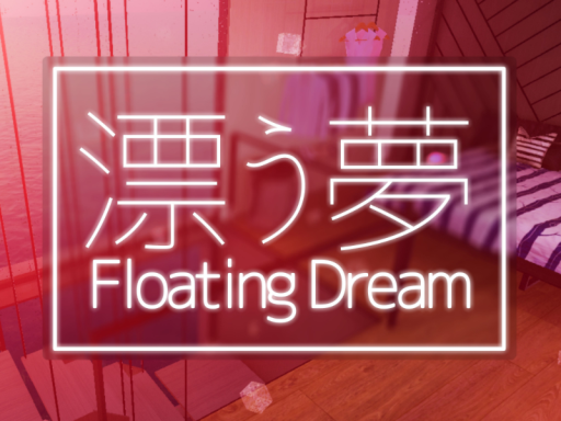 漂う夢 - Floating Dream