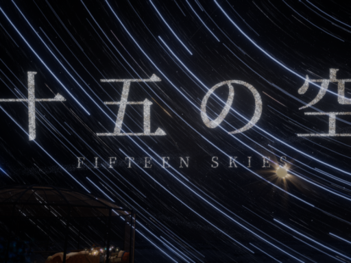 十五の空 ⁄ Fifteen Skies