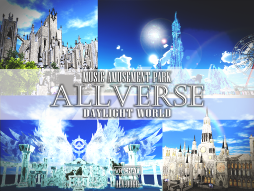 音楽のテーマパーク˸ ALLVERSE -DAYLIGHT WORLD- ［ver2․02］