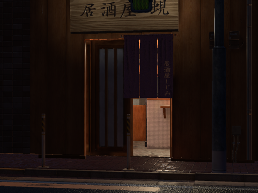 居酒屋しじみ ~Izakaya shijimi~