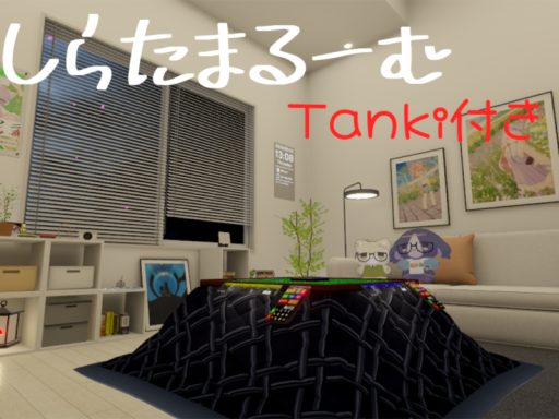 Shiratama Room