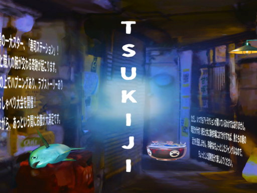 築地-TSUKIJI