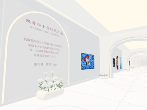 砂糖画廊