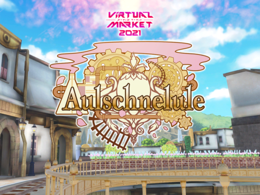 Vket2021 Petalchime Capital Aulschnelule