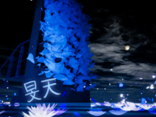 旻天