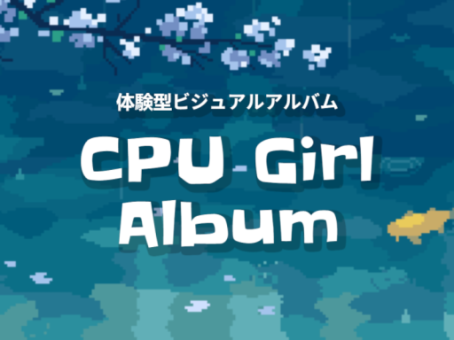 The Computer Girl