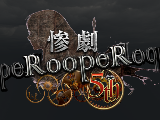 VRC Tragedy Looper