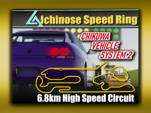 Ichinose Speed Ring （CVS2） Ver2․06