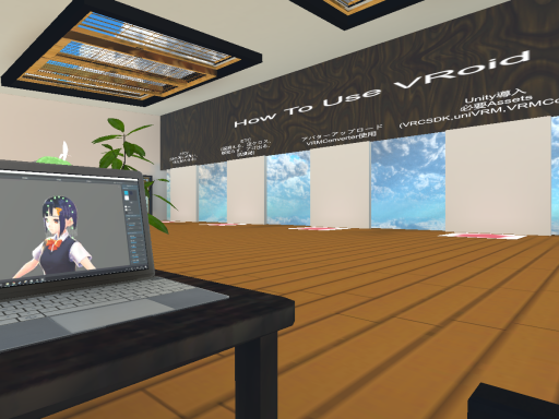 How To Use VRoid