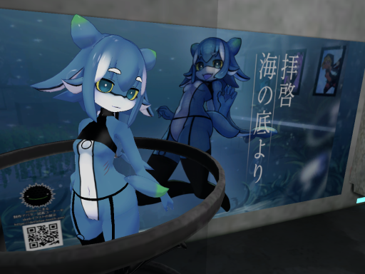 ［Archive］拝啓 海の底より-Dear from the Depths of the Sea-