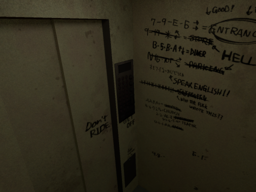 Arai-san Mansion Elevator