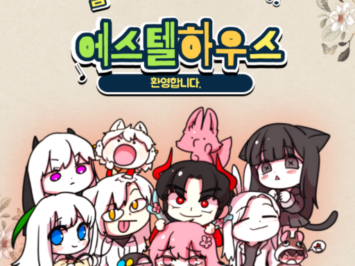 ESTELLE HOME