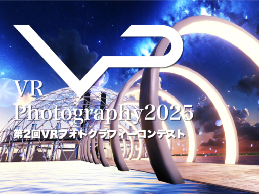 VR Photography 2025_2nd