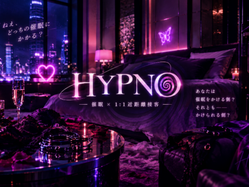 HYPNO