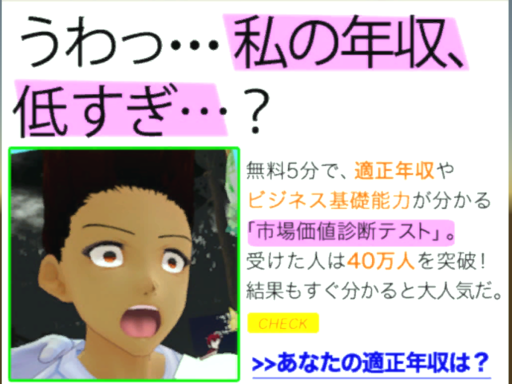 ［0MB］うわっ…私の動画ワールド、軽すぎ…？