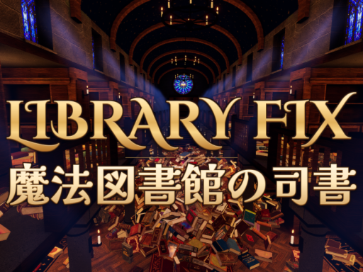 Library Fix