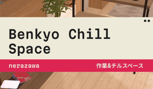 Benkyo Space