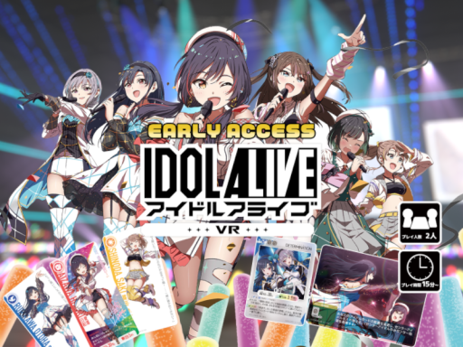 アイドルアライブVR - IDOL-A-LIVE VR -