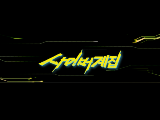 CYBER_GIRL_CLUB