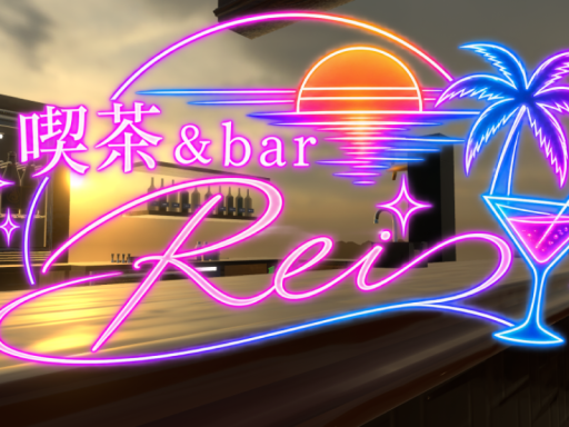喫茶＆Barれい