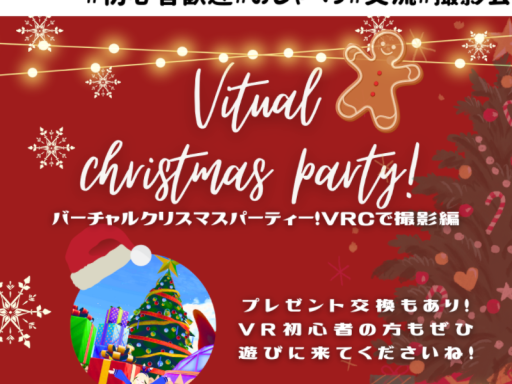 NSRoom_Xmas