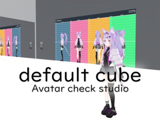 default cube