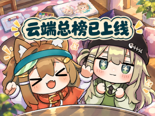 VRCMark· VR性能测试