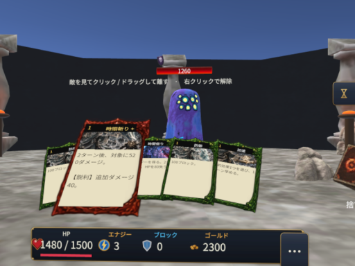 Slay the RaidMonster β ver․