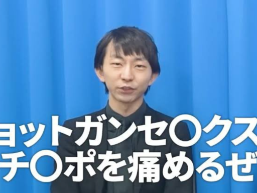 リップグリップ（主に岩永）の動画を見るためのワールド