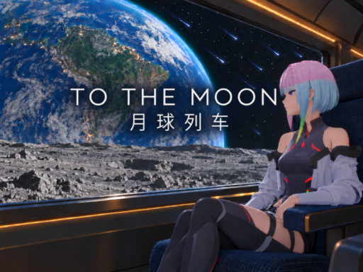 月球列车 · Lunar Train