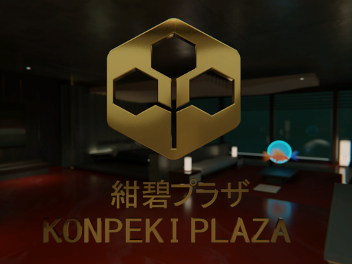 Konpeki Suite
