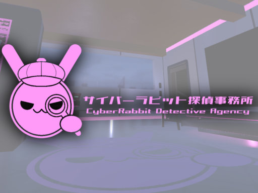 サイバーラビット探偵事務所⁄Cyber Rabbit Detective Agency