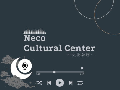NecoCulturalCenter