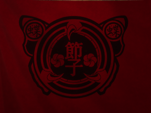 Go-Ryu Setsuko Office （Theatre Square）